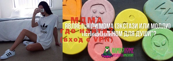 кокаин VHQ Богородск