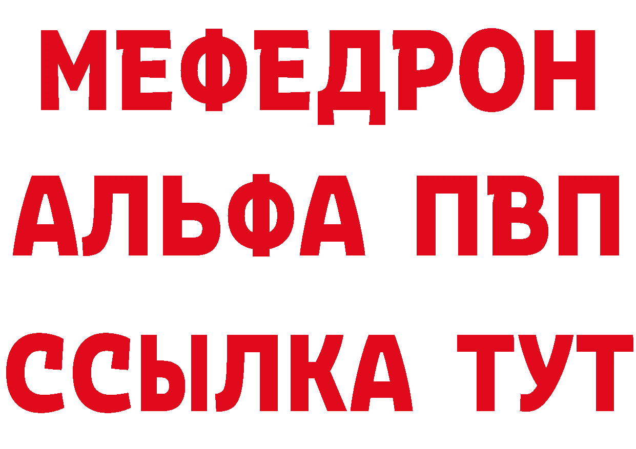 ТГК вейп с тгк зеркало нарко площадка KRAKEN Норильск