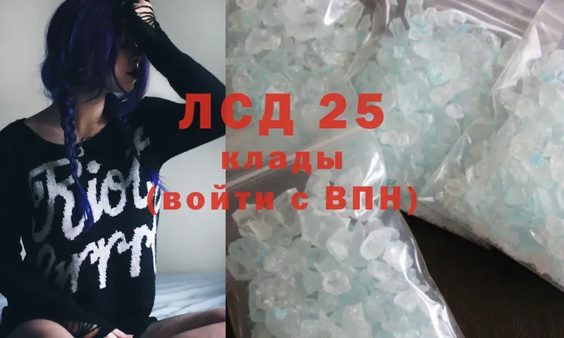 LSD-25 экстази кислота  Норильск 